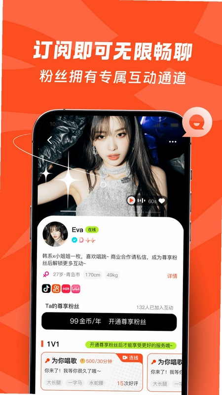 开怀预览图