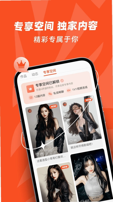 开怀预览图