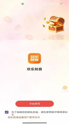 宜那芝橙预览图