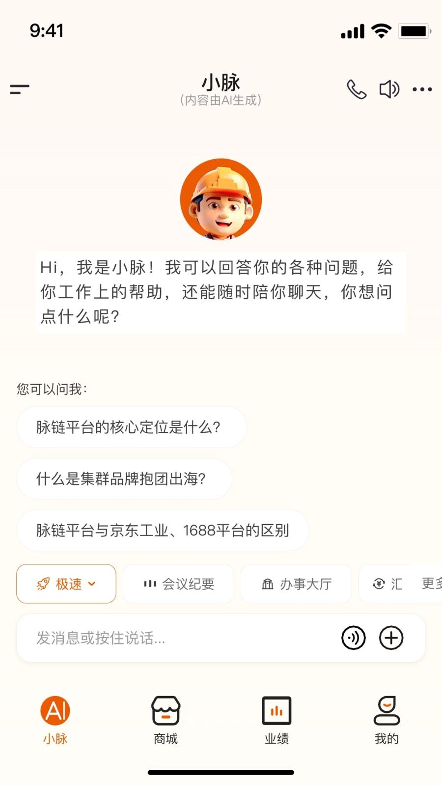 Xiaomai(С��)����Ԥ��