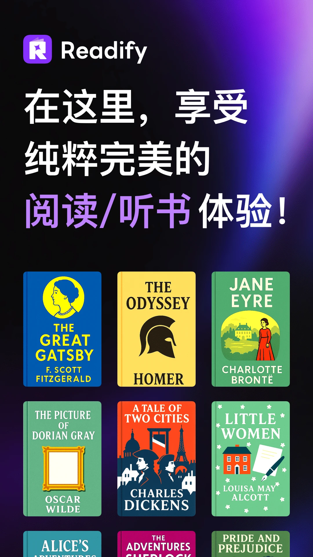 悦读AI预览图
