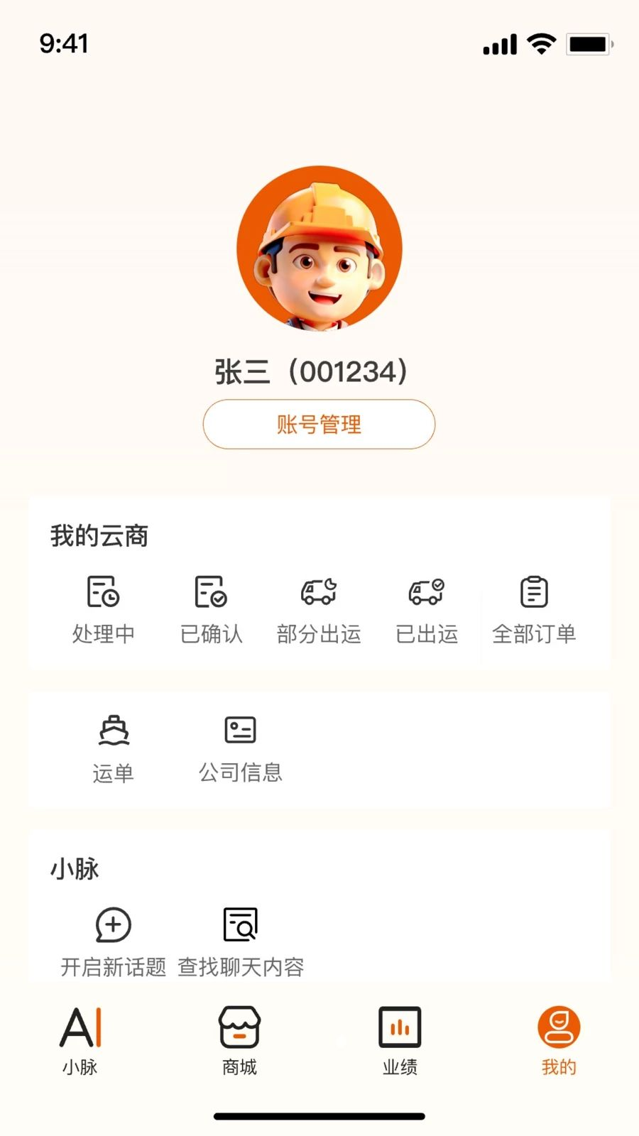 Xiaomai�˺Ź���ҳ��