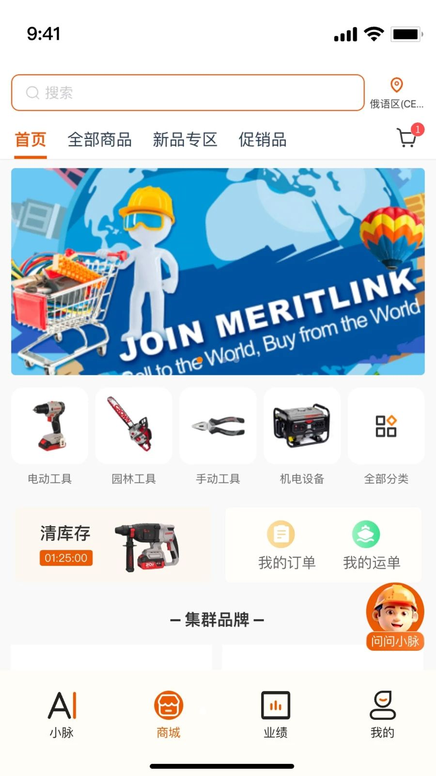 Xiaomai���빦��չʾ