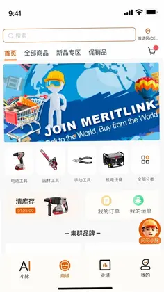 脉链小脉软件预览图