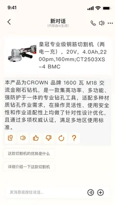 脉链小脉软件预览图