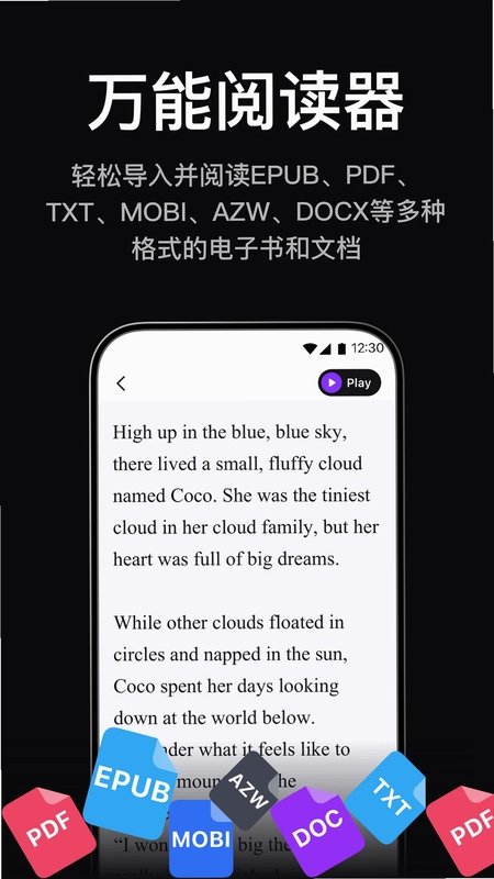 悦读AI Readify预览图