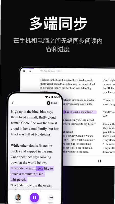 悦读AI Readify预览图