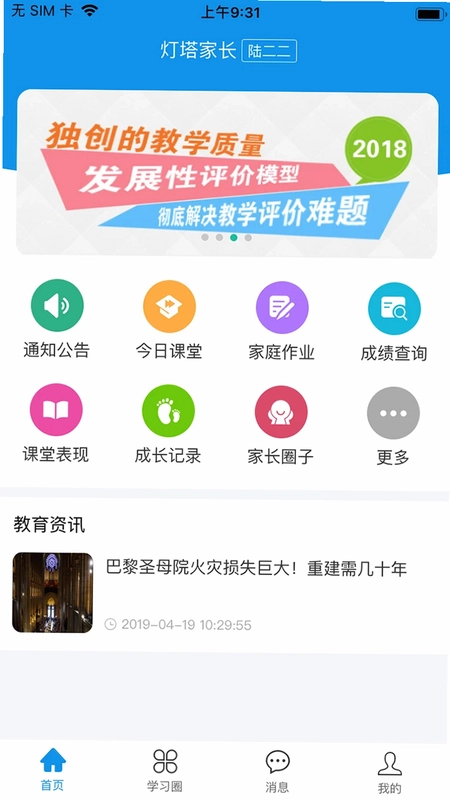 �����ҳ�Ԥ��ͼ