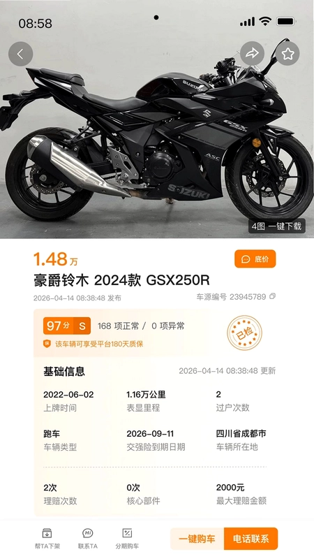 摩淘淘预览图