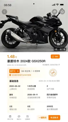 摩淘淘预览图