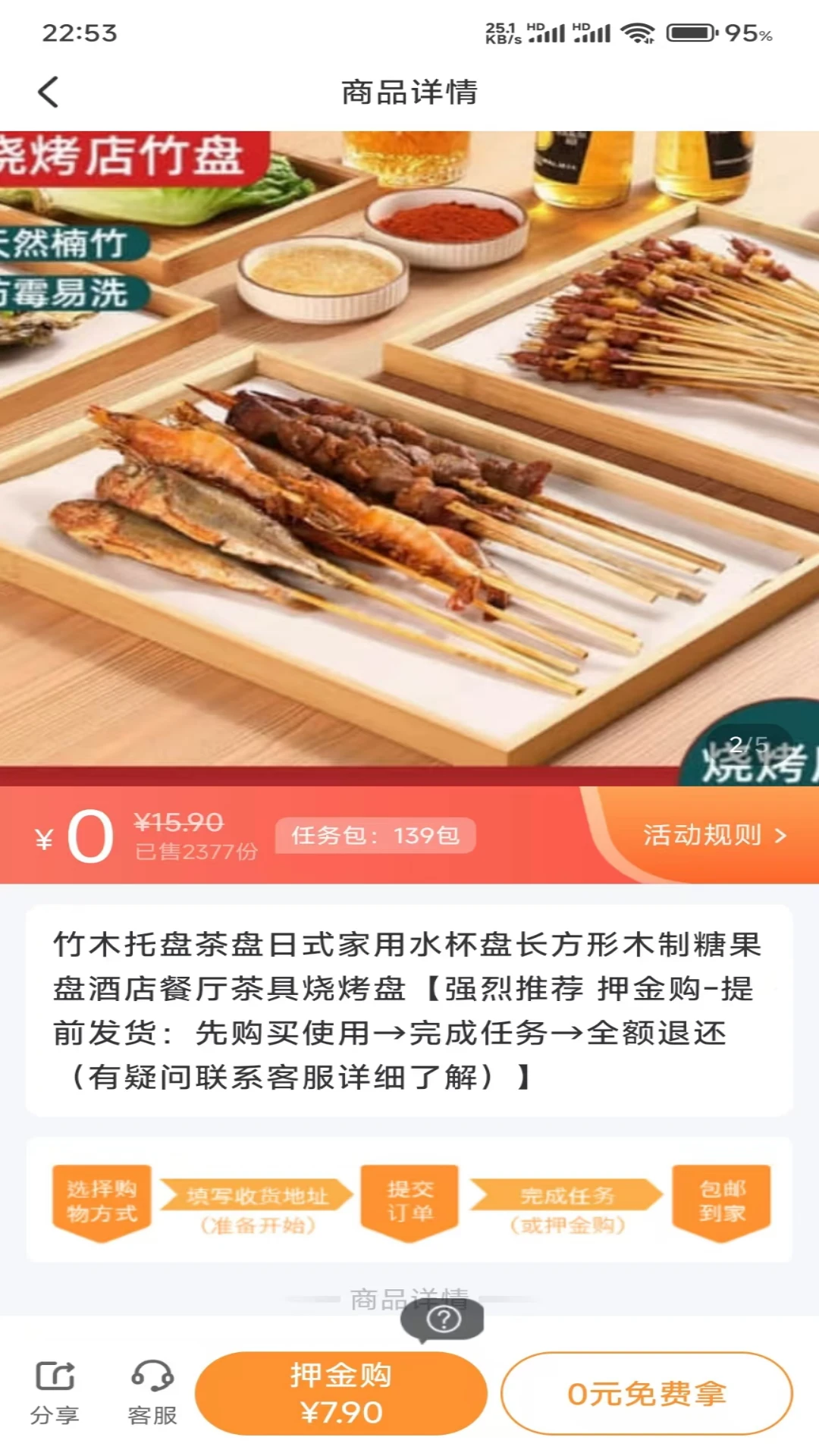 米米库极速版签到技巧