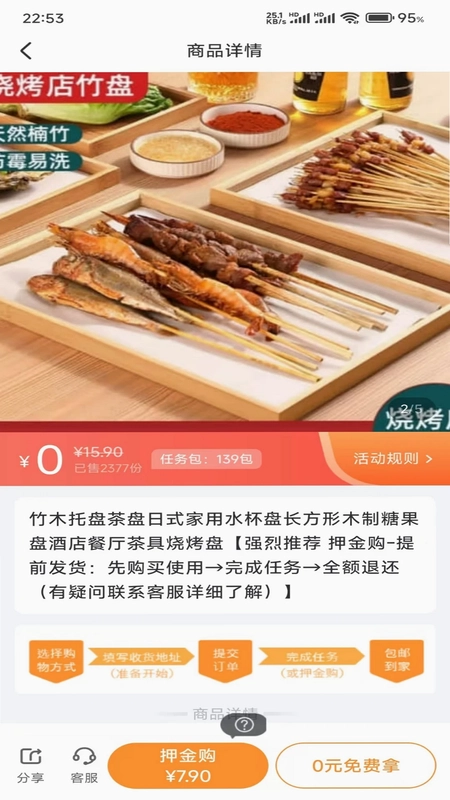 米米库极速版预览图