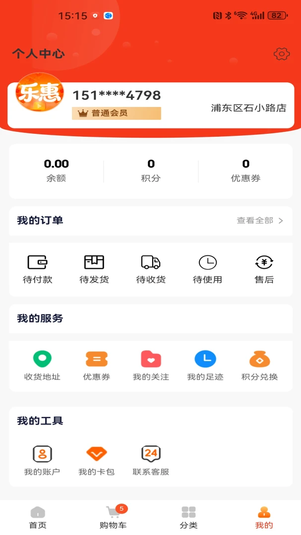 �ֻ�������֧����ʽ