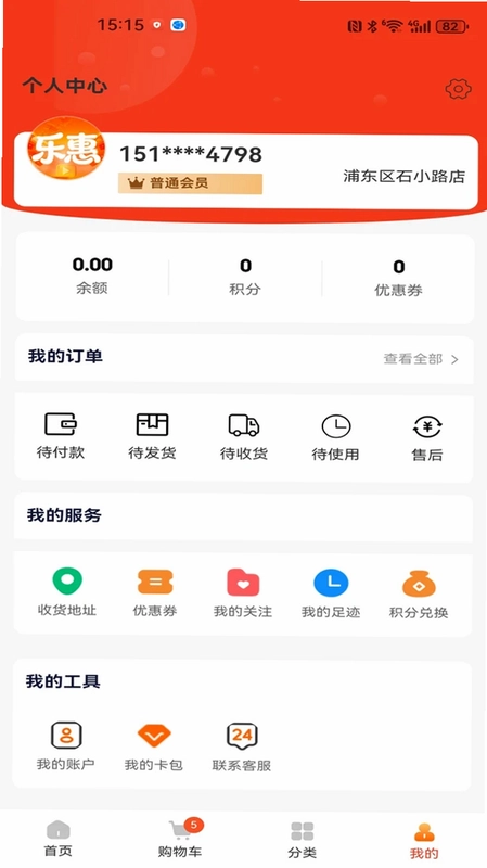�ֻ�������Ԥ��ͼ