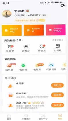 米米库极速版预览图
