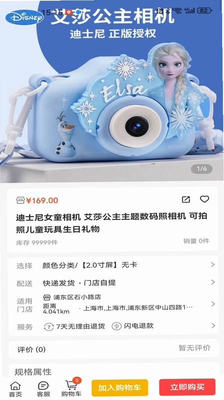 �ֻ�������Ԥ��ͼ