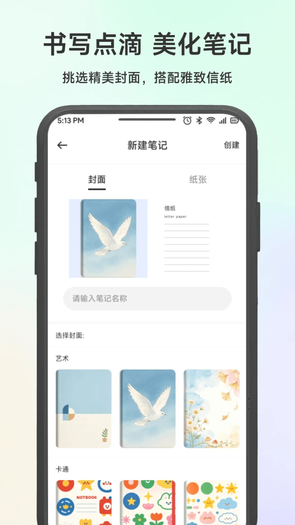 数藏通平台支持
