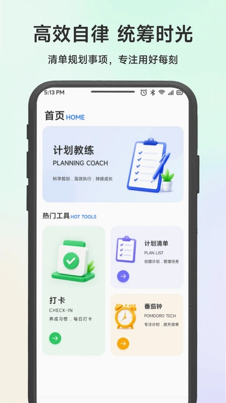 数藏通预览图