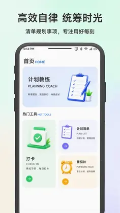 数藏通预览图