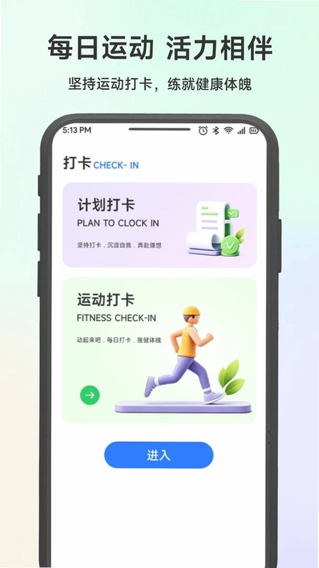 数藏通预览图
