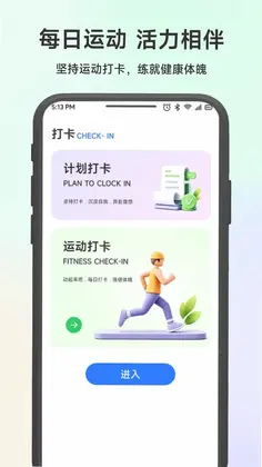 数藏通预览图