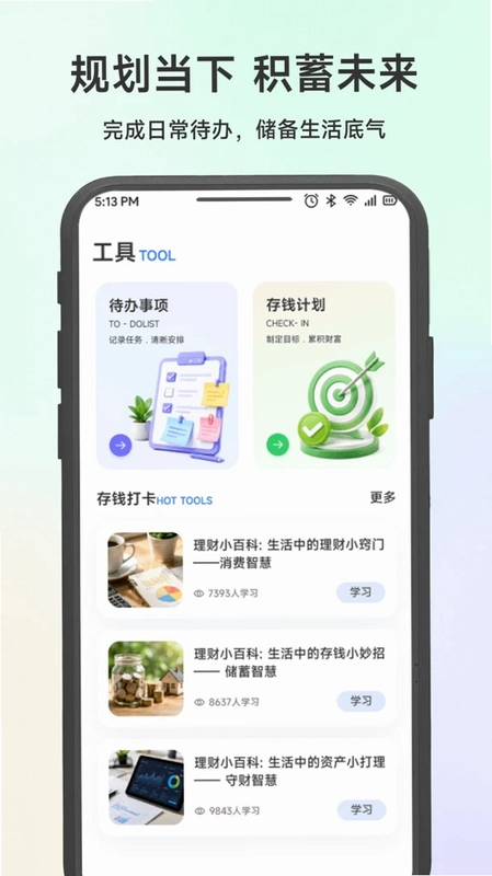 数藏通预览图