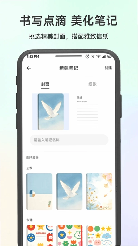 数藏通预览图
