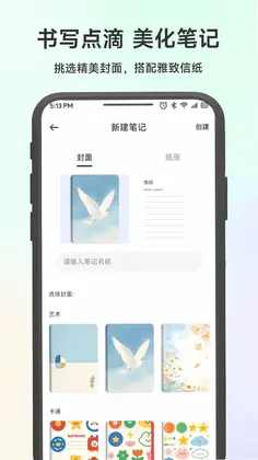 数藏通预览图