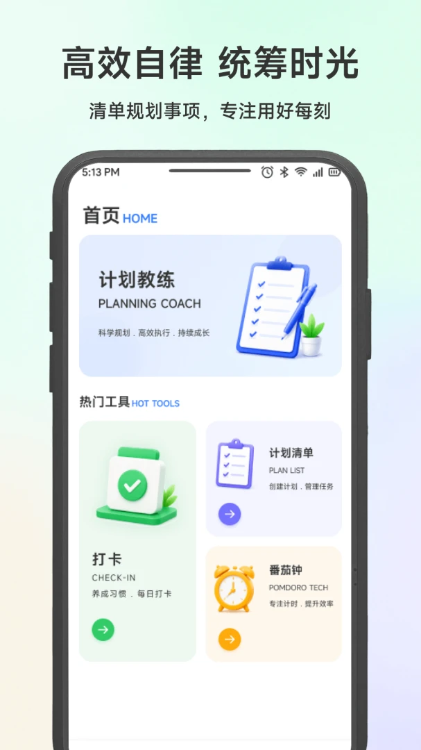 数藏通安全保护