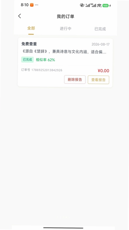 ��������Ԥ��ͼ