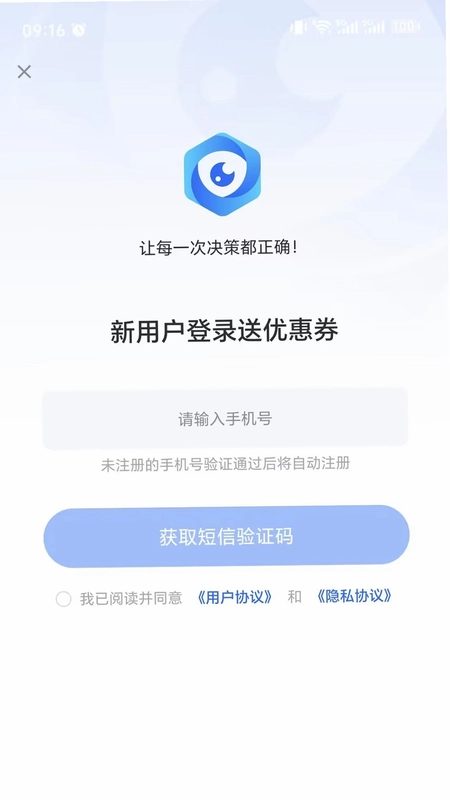 法匣子预览图