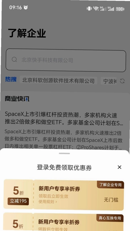 法匣子预览图