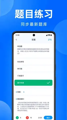 ��֤����һ��ͨԤ��ͼ