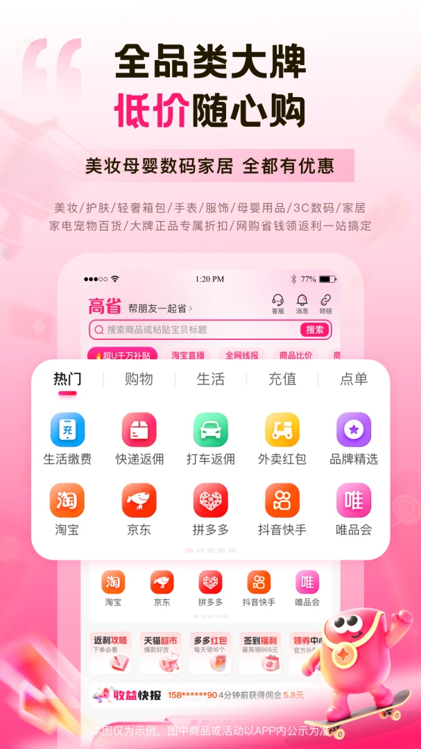 ��ʡ�������ֽ�ͼ