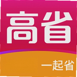 高省官方版