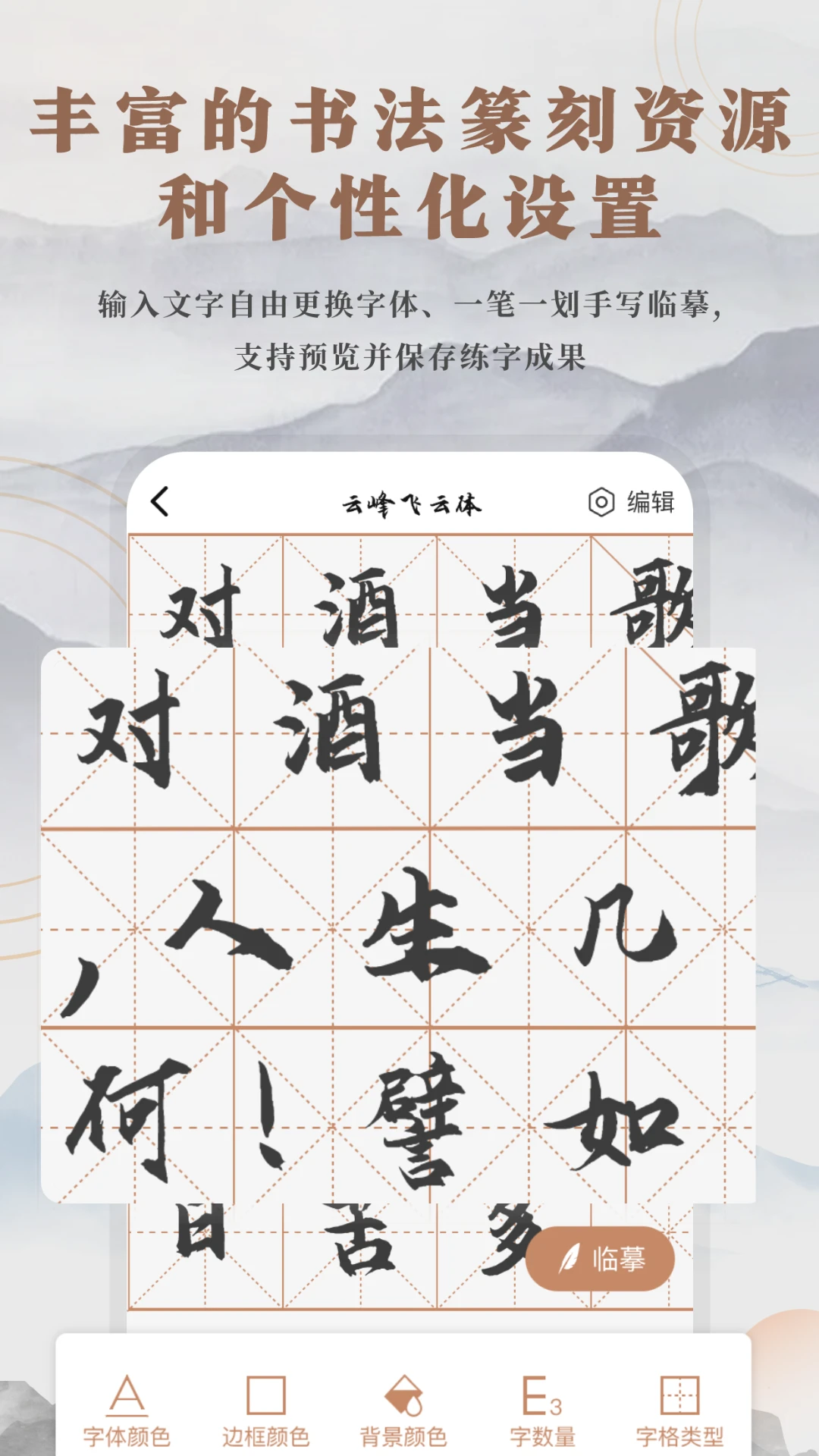 �鷨�����������ϱر���������