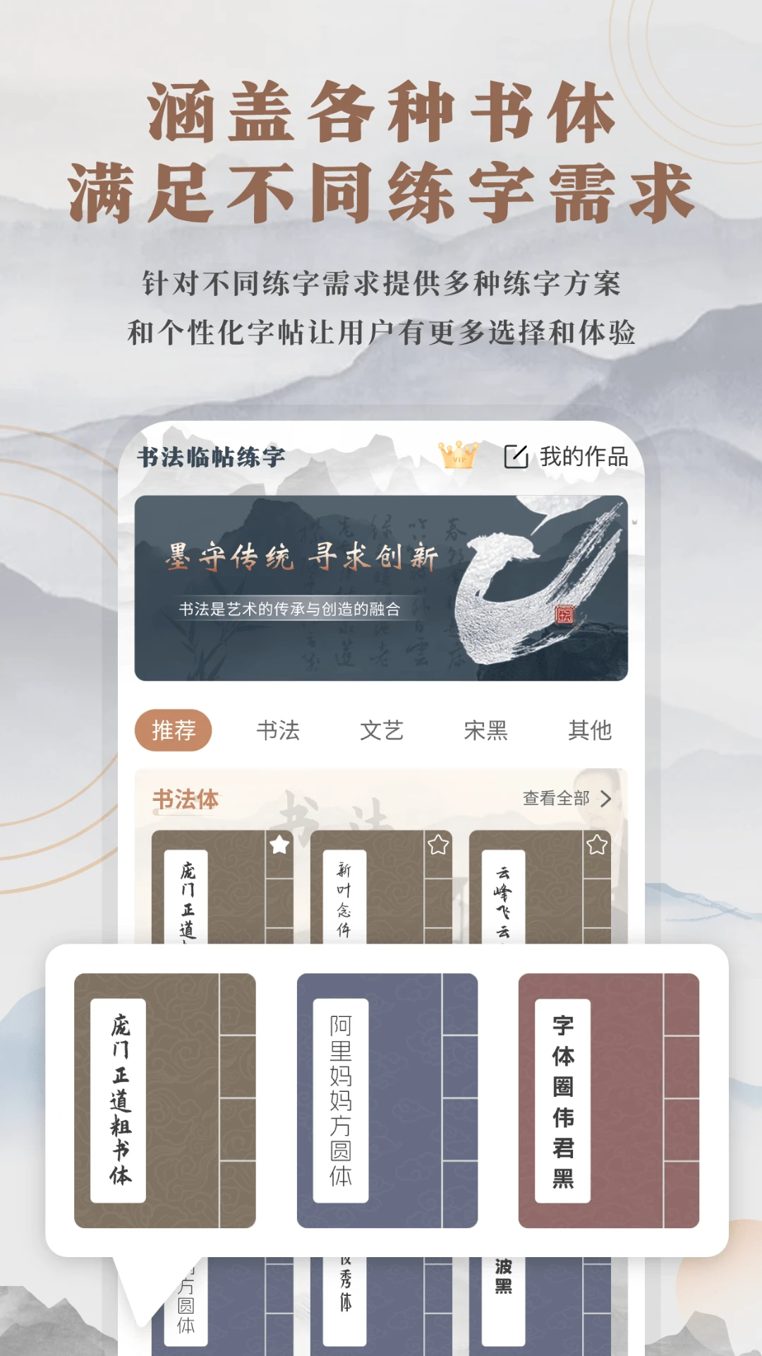 �鷨�����������ϱر�����չʾ