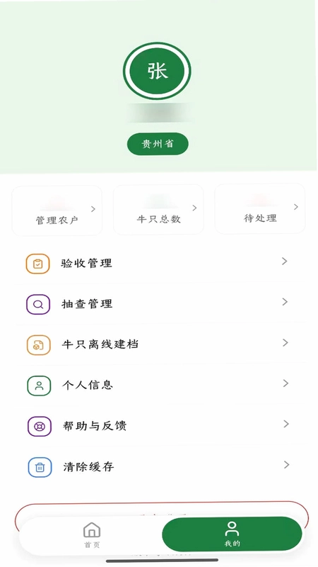 ����ţ���ܼ�Ԥ��ͼ