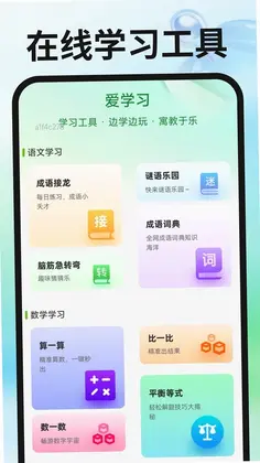 OI浏览器预览图