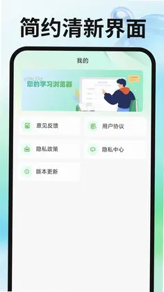 OI浏览器预览图