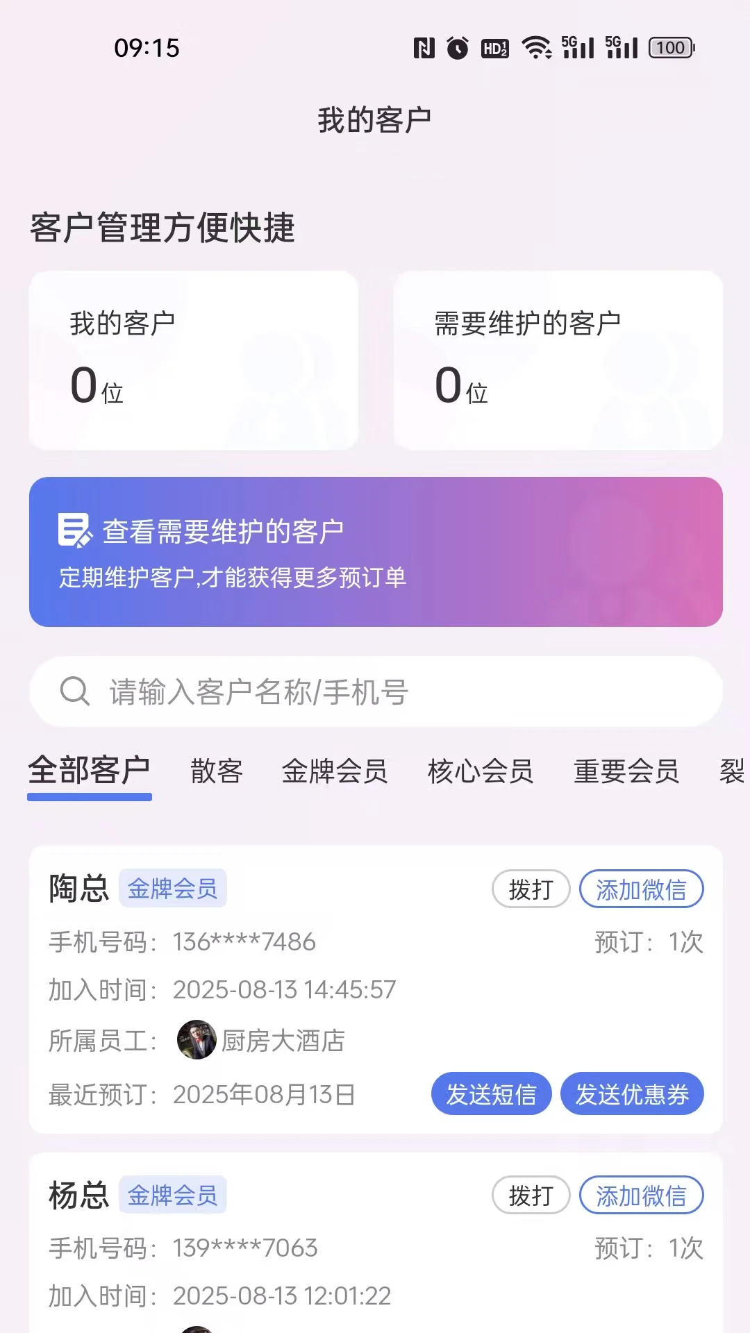 ����������Ԥ�����뺯����