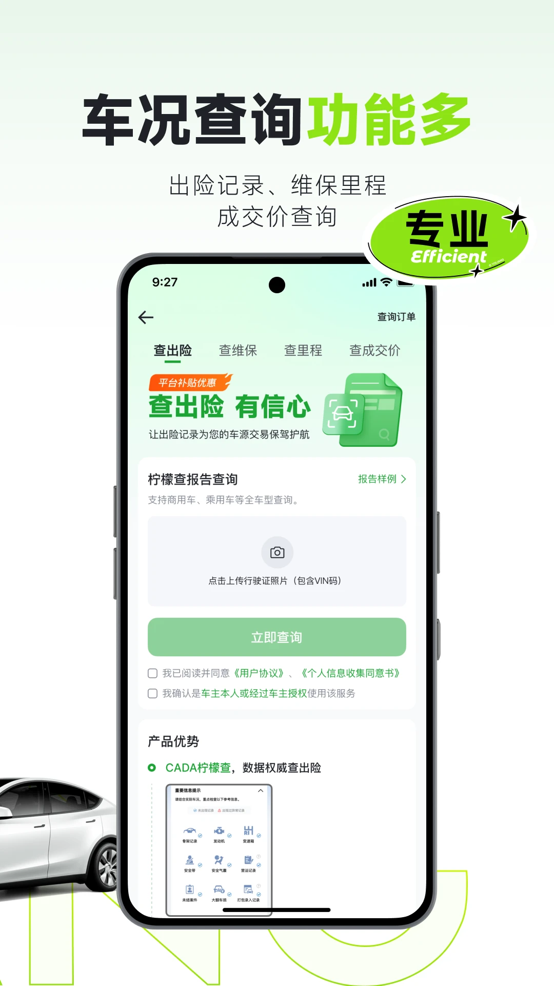 ����app������