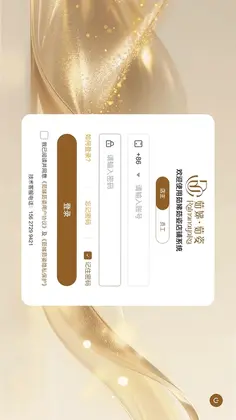 茹娣茹姿店铺收银预览图