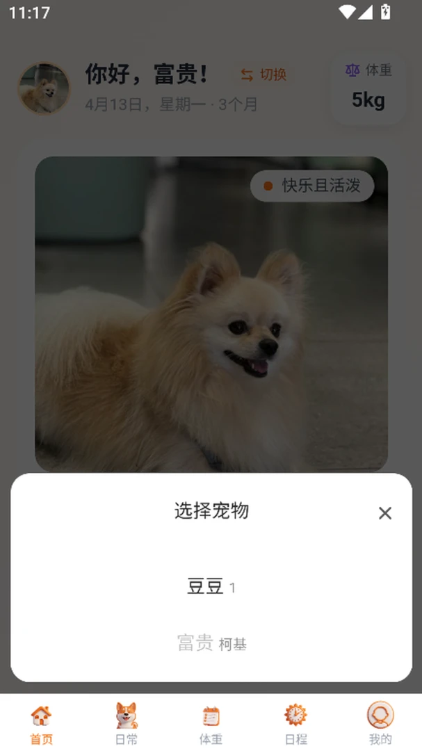 ���ѽ�����¼