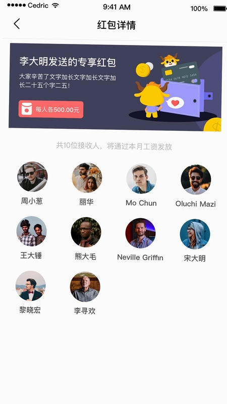 OAtalk最新版预览图
