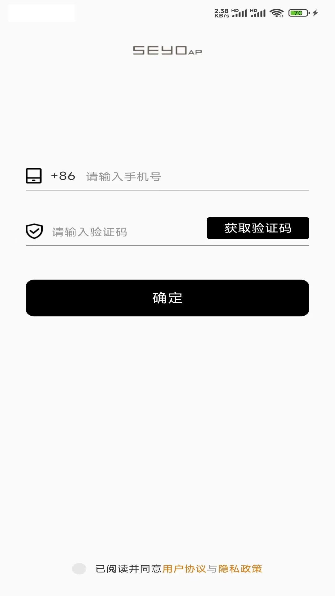 SEYO AP功能界面