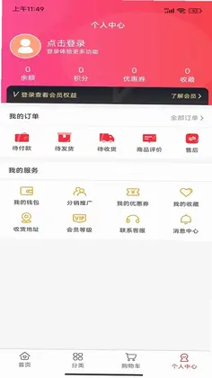 汇视盈预览图