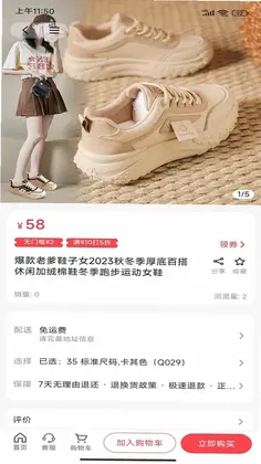 汇视盈预览图