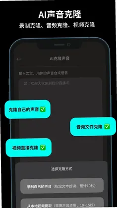 抖播助手app预览图