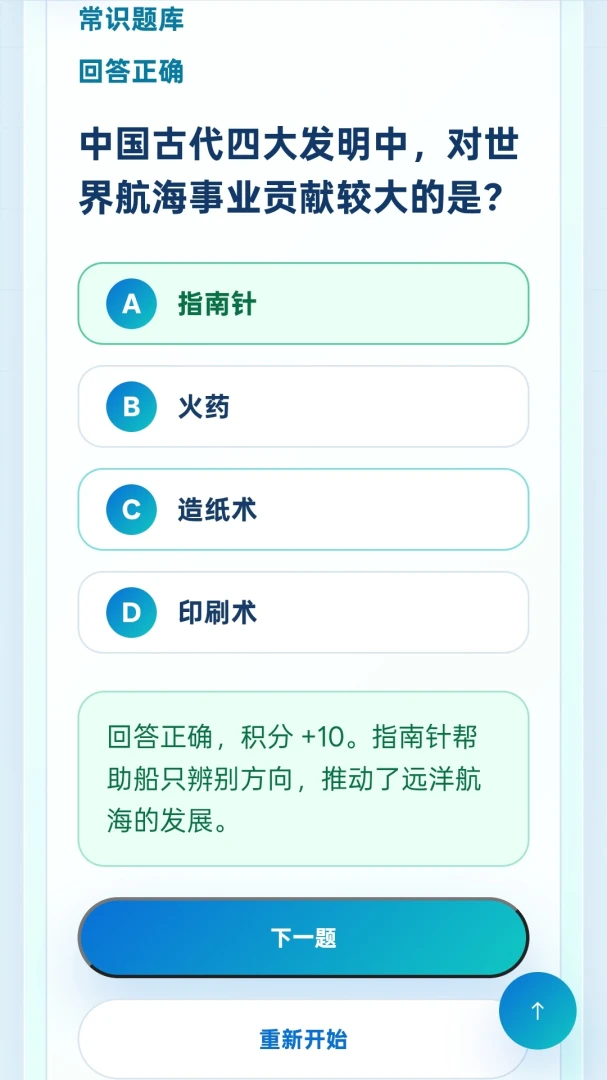 ��Ȼ�����¼����